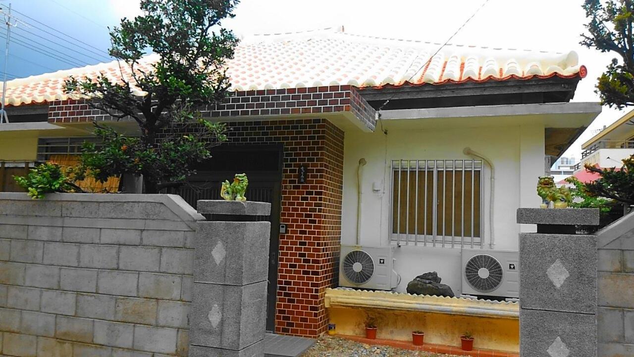 石垣島 一棟貸切りのお宿 ちゅら赤瓦 Ishigaki  Dış mekan fotoğraf